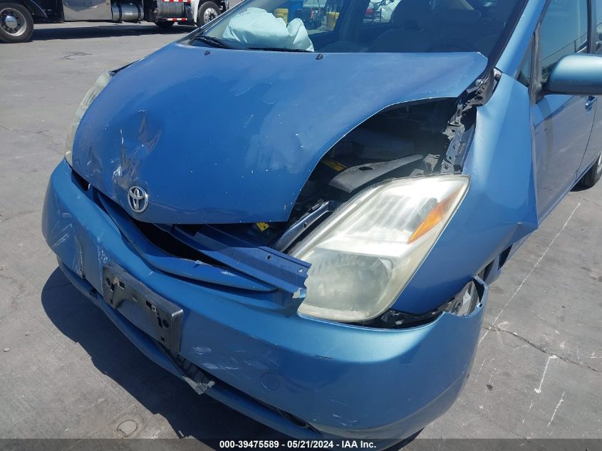 2005 Toyota Prius VIN: JTDKB20U453008965 Lot: 39475589