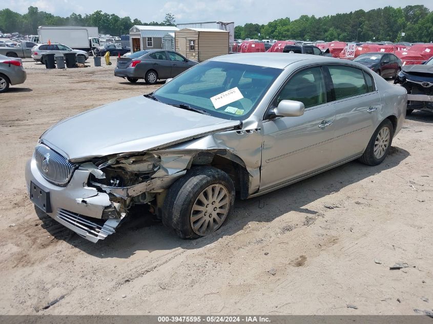 2008 Buick Lucerne Cx VIN: 1G4HP57238U126811 Lot: 39475595