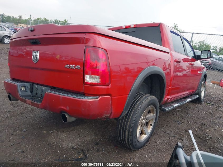 2010 Dodge Ram 1500 Slt/Sport/Trx VIN: 1D7RV1CT7AS175345 Lot: 39475763