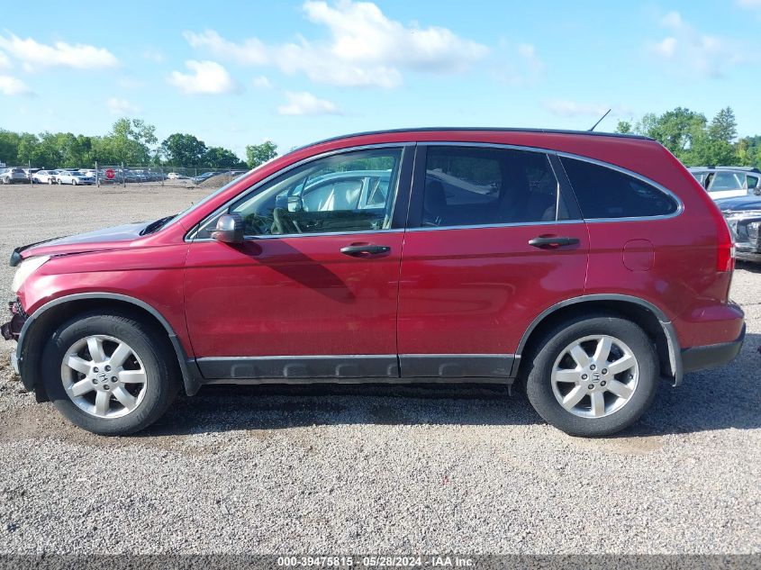 2007 Honda Cr-V Ex VIN: JHLRE48517C054449 Lot: 39475815