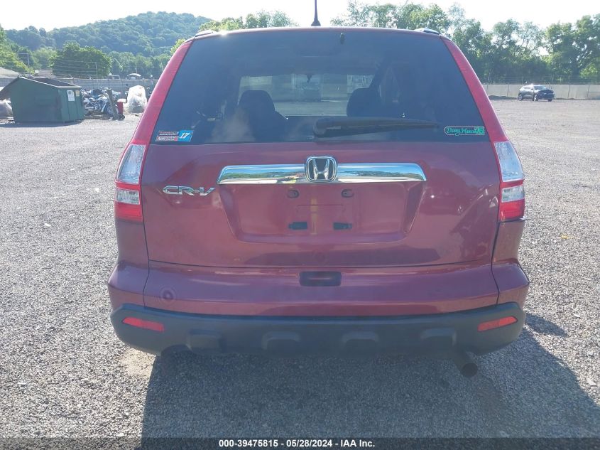 2007 Honda Cr-V Ex VIN: JHLRE48517C054449 Lot: 39475815