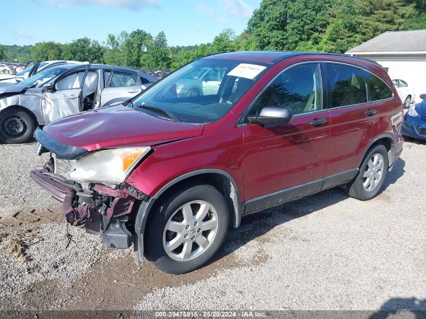 2007 Honda Cr-V Ex VIN: JHLRE48517C054449 Lot: 39475815