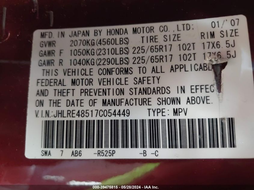 2007 Honda Cr-V Ex VIN: JHLRE48517C054449 Lot: 39475815
