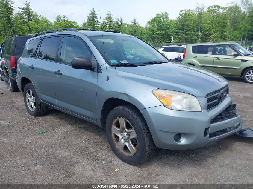 2007 Toyota Rav4 VIN: JTMBD33V275086298 Lot: 39476048