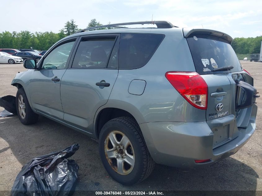 2007 Toyota Rav4 VIN: JTMBD33V275086298 Lot: 39476048