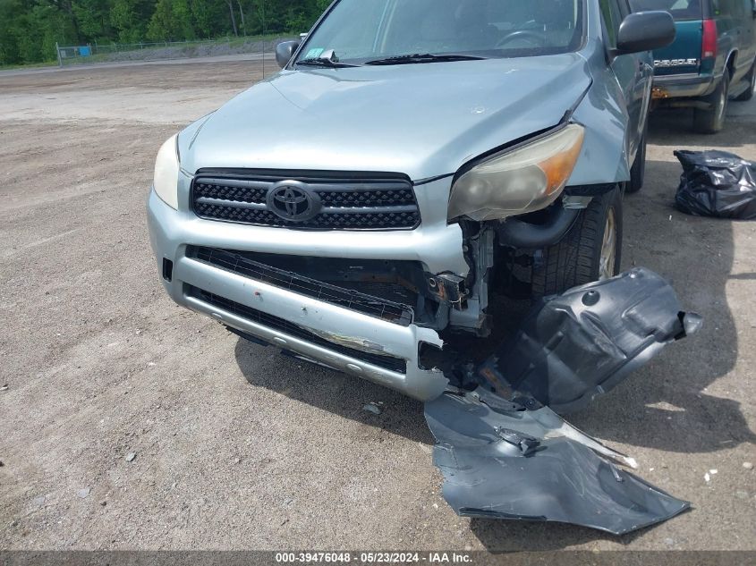 2007 Toyota Rav4 VIN: JTMBD33V275086298 Lot: 39476048