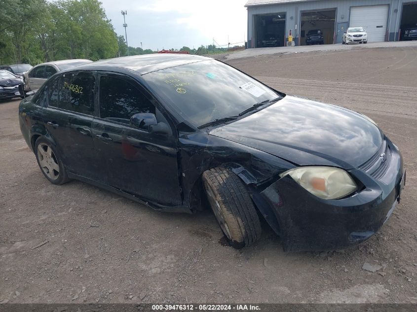 2008 Chevrolet Cobalt Sport VIN: 1G1AM58B587151486 Lot: 39476312