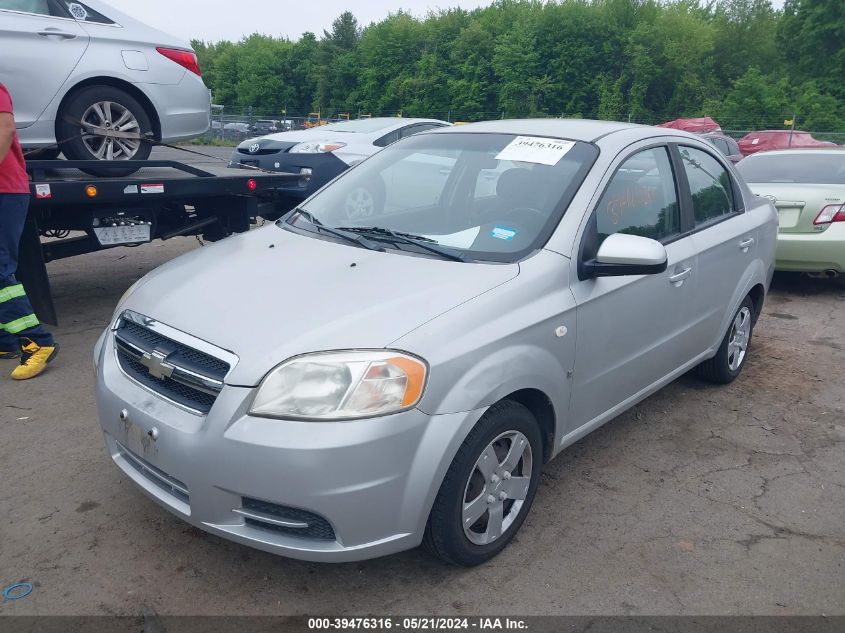 2008 Chevrolet Aveo Ls VIN: KL1TD56608B049457 Lot: 39476316