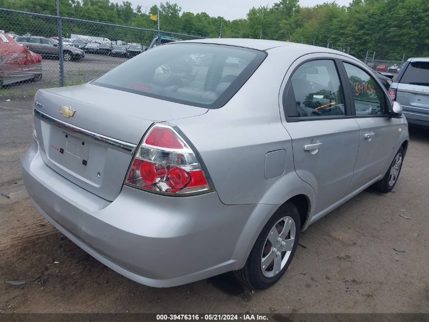 2008 Chevrolet Aveo Ls VIN: KL1TD56608B049457 Lot: 39476316