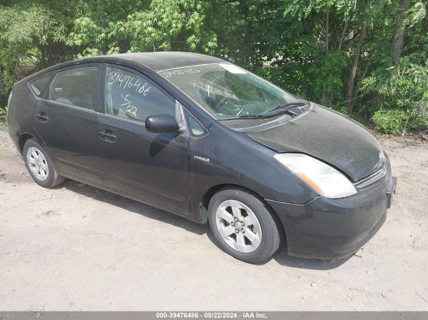 2007 Toyota Prius VIN: JTDKB20U877551344 Lot: 39476486