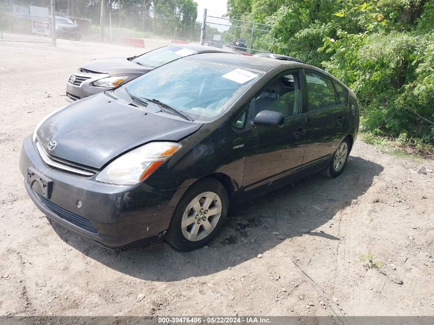 2007 Toyota Prius VIN: JTDKB20U877551344 Lot: 39476486