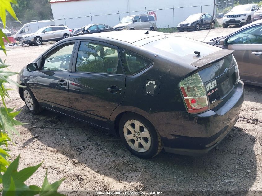 2007 Toyota Prius VIN: JTDKB20U877551344 Lot: 39476486