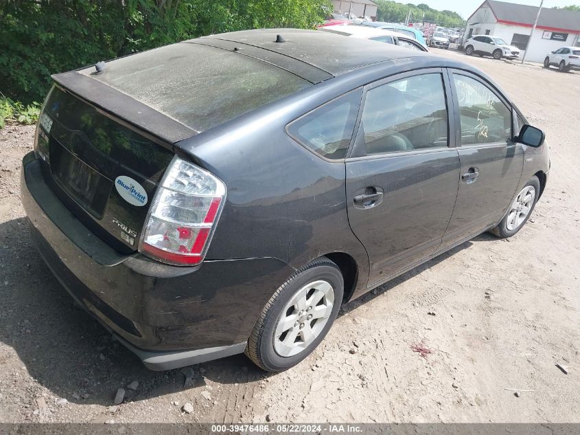 2007 Toyota Prius VIN: JTDKB20U877551344 Lot: 39476486