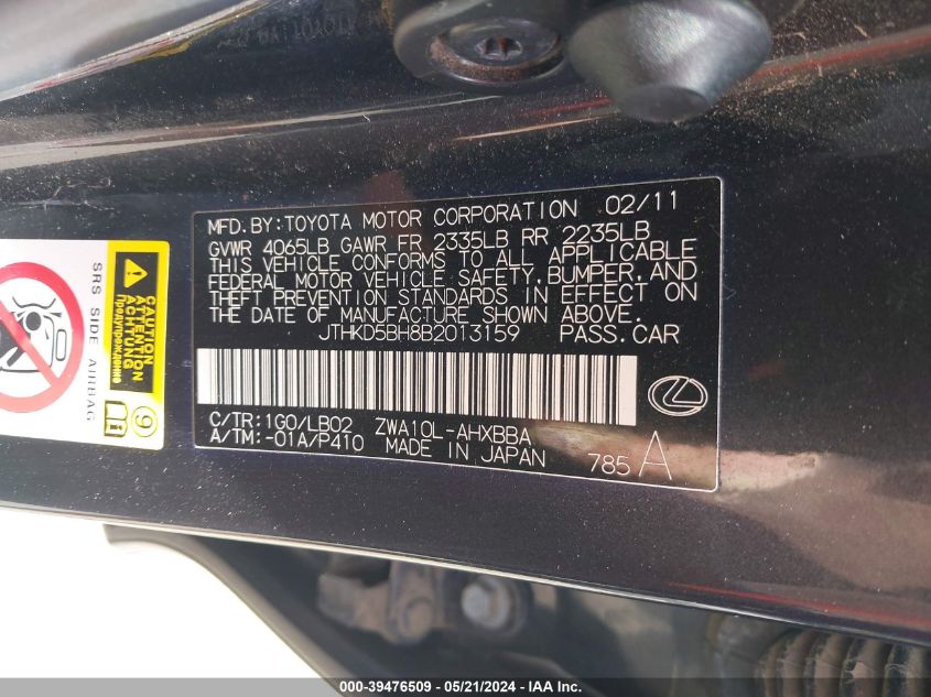 2011 Lexus Ct 200H Premium VIN: JTHKD5BH8B2013159 Lot: 39476509