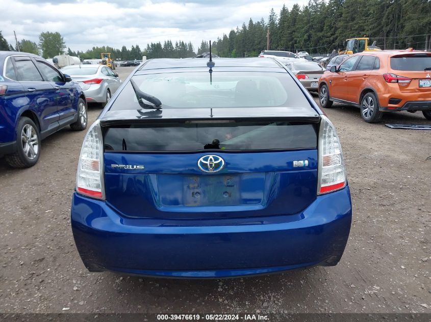 2010 Toyota Prius Ii VIN: JTDKN3DU9A0053354 Lot: 39476619