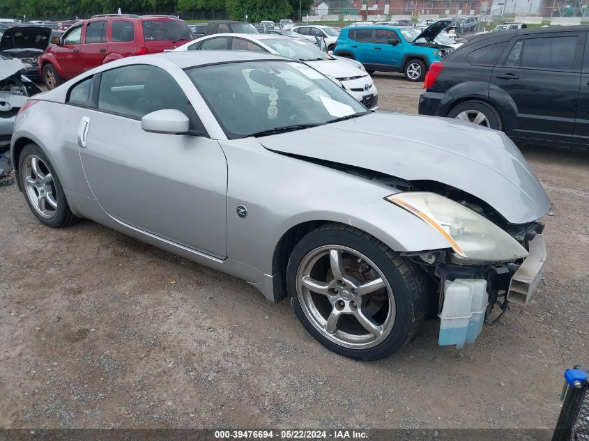 2004 Nissan 350Z Touring VIN: JN1AZ34E74T062472 Lot: 39476694