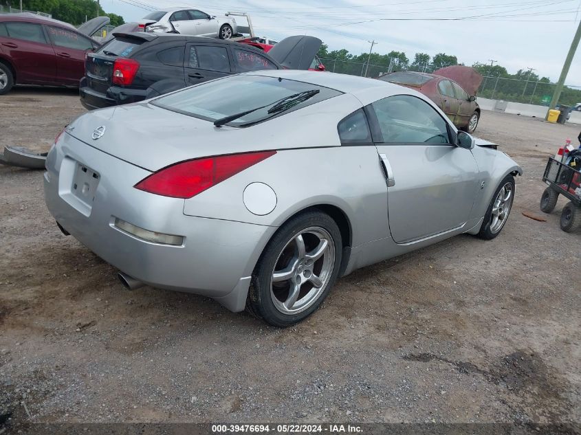 2004 Nissan 350Z Touring VIN: JN1AZ34E74T062472 Lot: 39476694