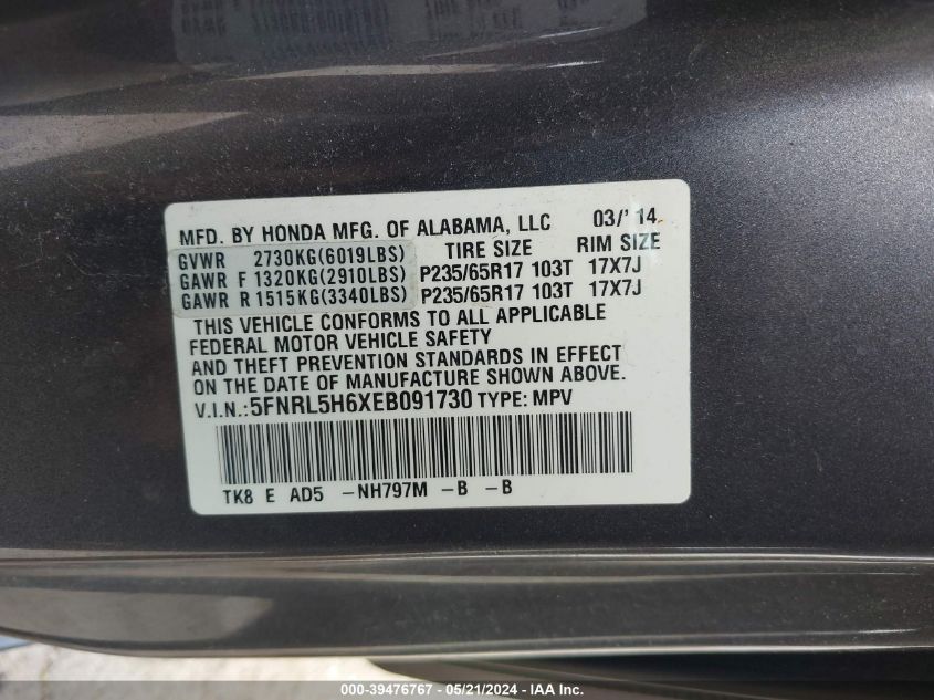 2014 Honda Odyssey Ex-L VIN: 5FNRL5H6XEB091730 Lot: 39476767