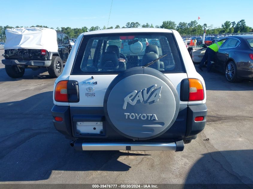 1997 Toyota Rav4 VIN: JT3GP10V7V7012208 Lot: 39476777