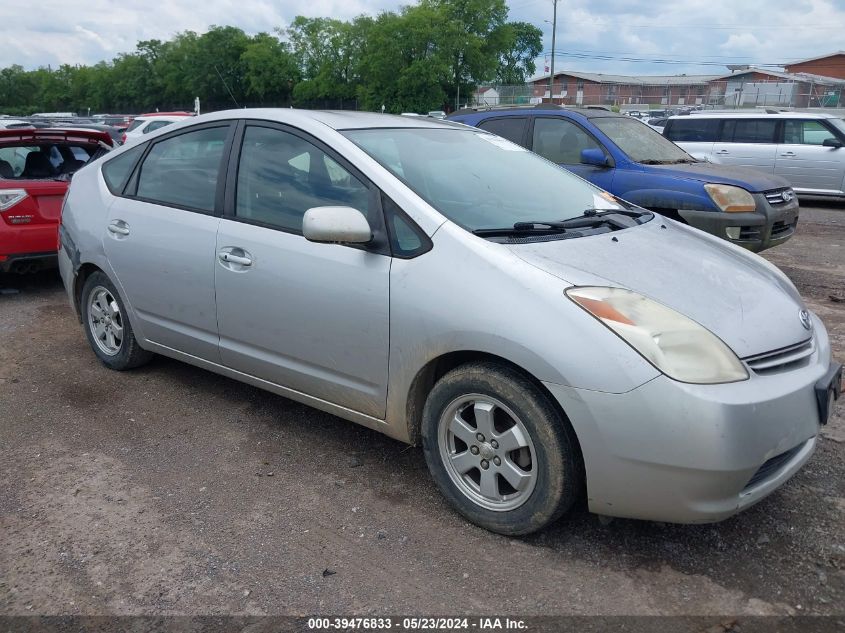 2005 Toyota Prius VIN: JTDKB20U557027257 Lot: 39476833