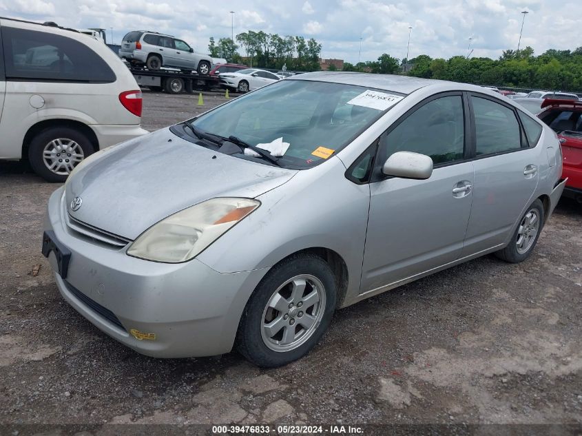 2005 Toyota Prius VIN: JTDKB20U557027257 Lot: 39476833