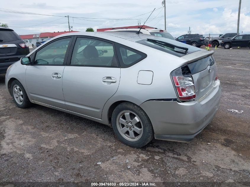 2005 Toyota Prius VIN: JTDKB20U557027257 Lot: 39476833