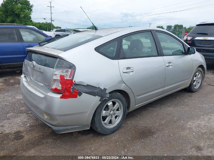 2005 Toyota Prius VIN: JTDKB20U557027257 Lot: 39476833