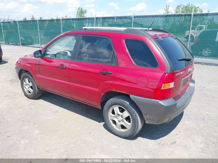 2008 Kia Sportage Lx VIN: KNDJF724687527653 Lot: 39476905