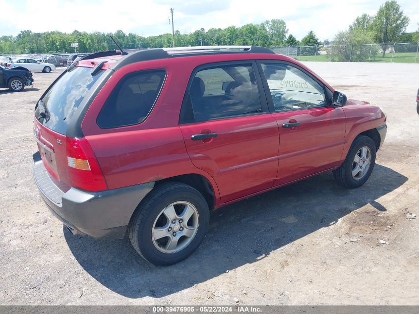 2008 Kia Sportage Lx VIN: KNDJF724687527653 Lot: 39476905