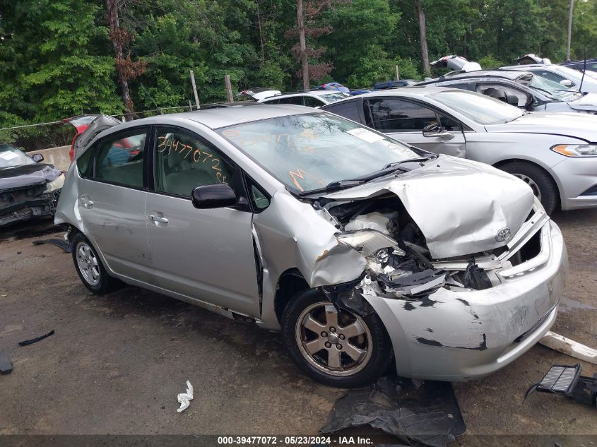 2004 Toyota Prius VIN: JTDKB20U840101259 Lot: 39477072