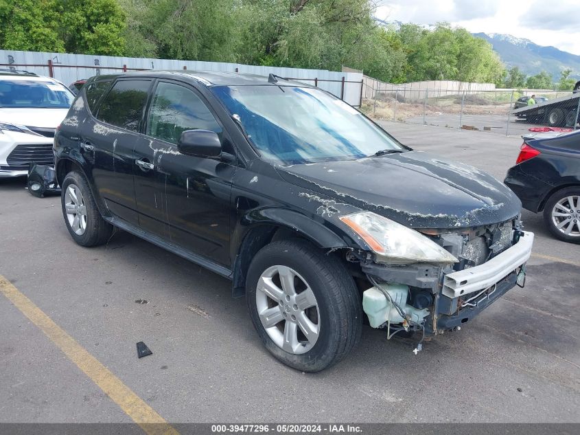 2006 Nissan Murano S VIN: JN8AZ08W06W525184 Lot: 39477296