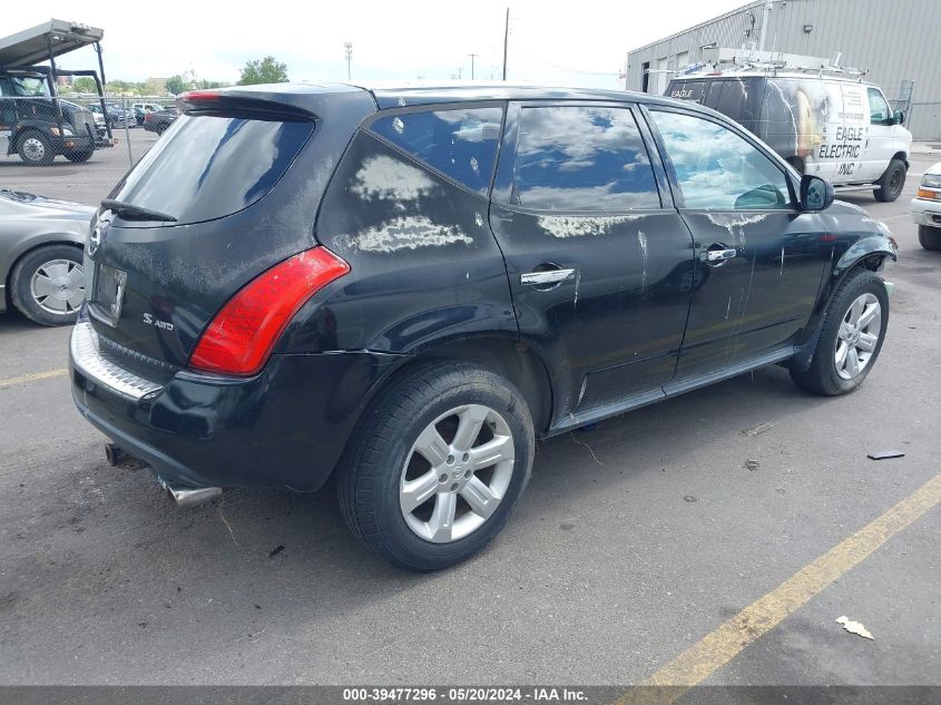 2006 Nissan Murano S VIN: JN8AZ08W06W525184 Lot: 39477296