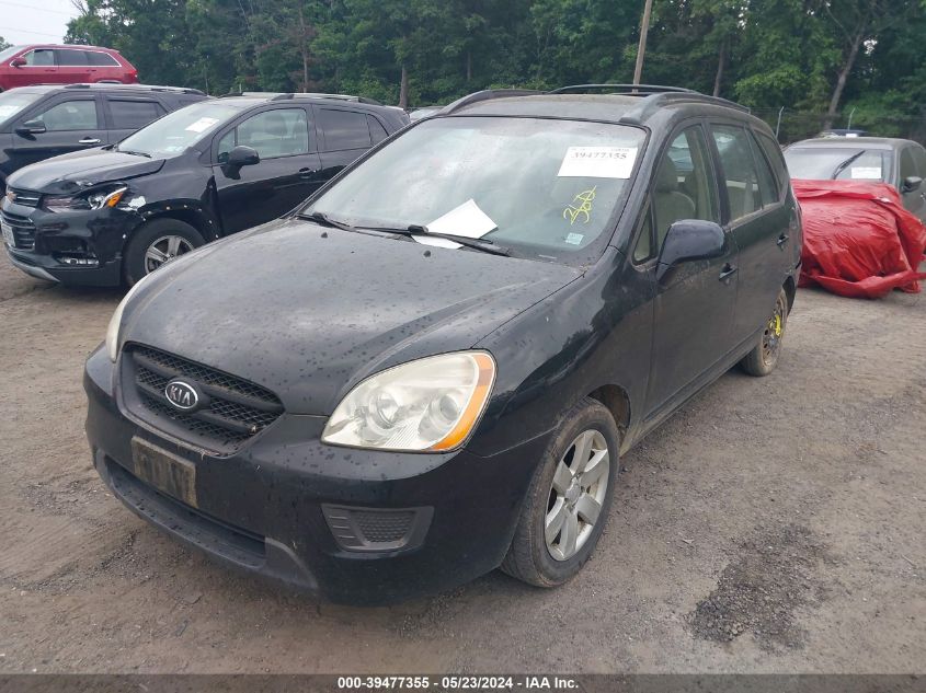 2007 Kia Rondo Lx VIN: KNAFG525177035883 Lot: 39477355