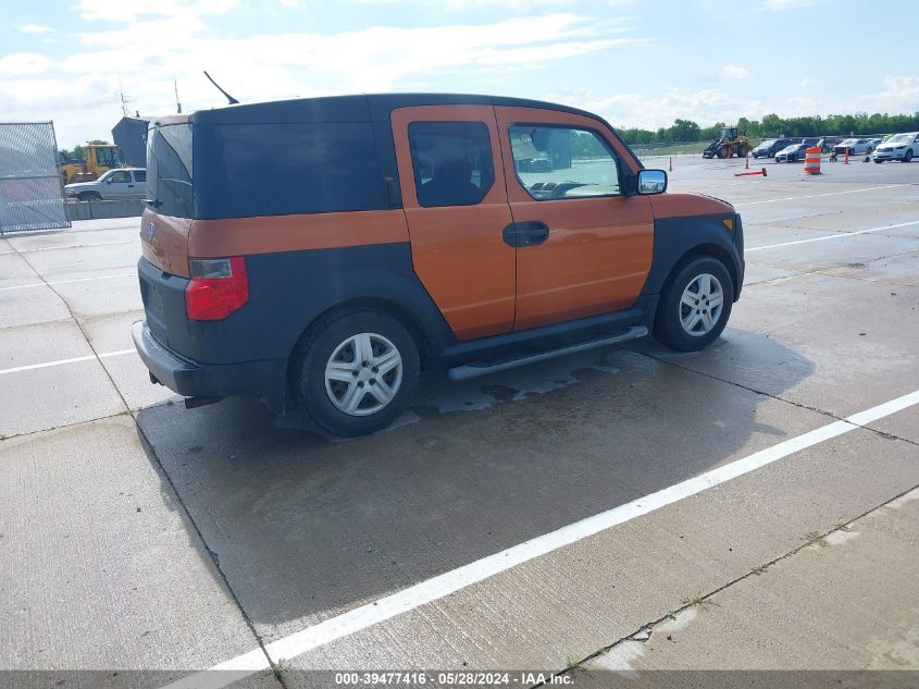 5J6YH18358L002816 2008 Honda Element Lx