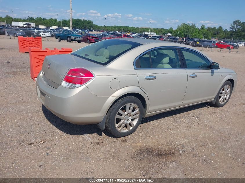 2009 Saturn Aura Xr VIN: 1G8ZV57B49F187633 Lot: 39477511