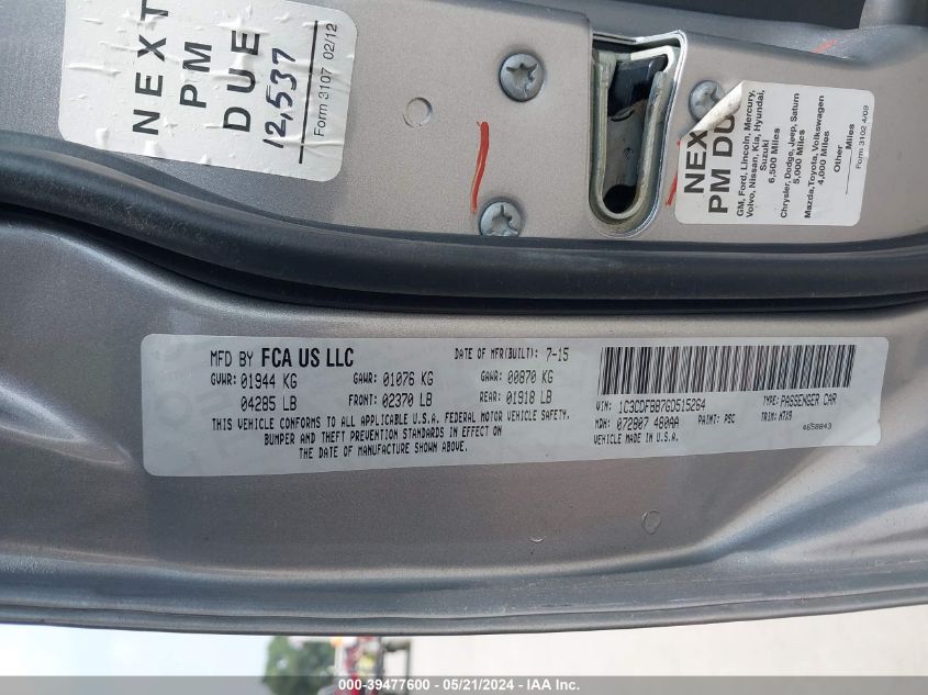 2016 Dodge Dart Sxt VIN: 1C3CDFBB7GD515264 Lot: 39477600