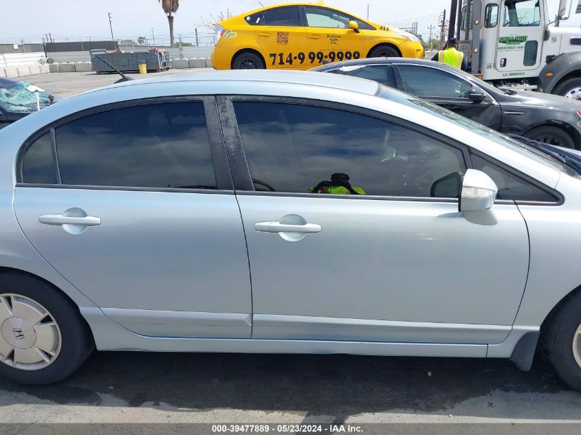 2007 Honda Civic Hybrid VIN: JHMFA36257S020498 Lot: 39477889