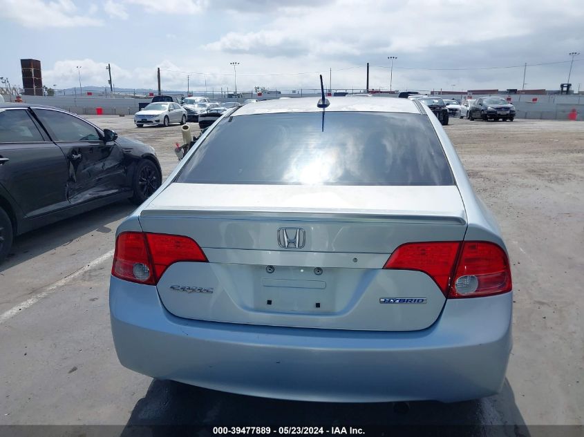 2007 Honda Civic Hybrid VIN: JHMFA36257S020498 Lot: 39477889