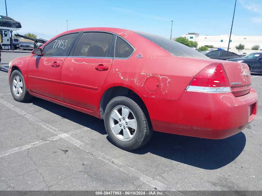 2008 Chevrolet Impala Lt VIN: 2G1WT58N789133833 Lot: 39477953