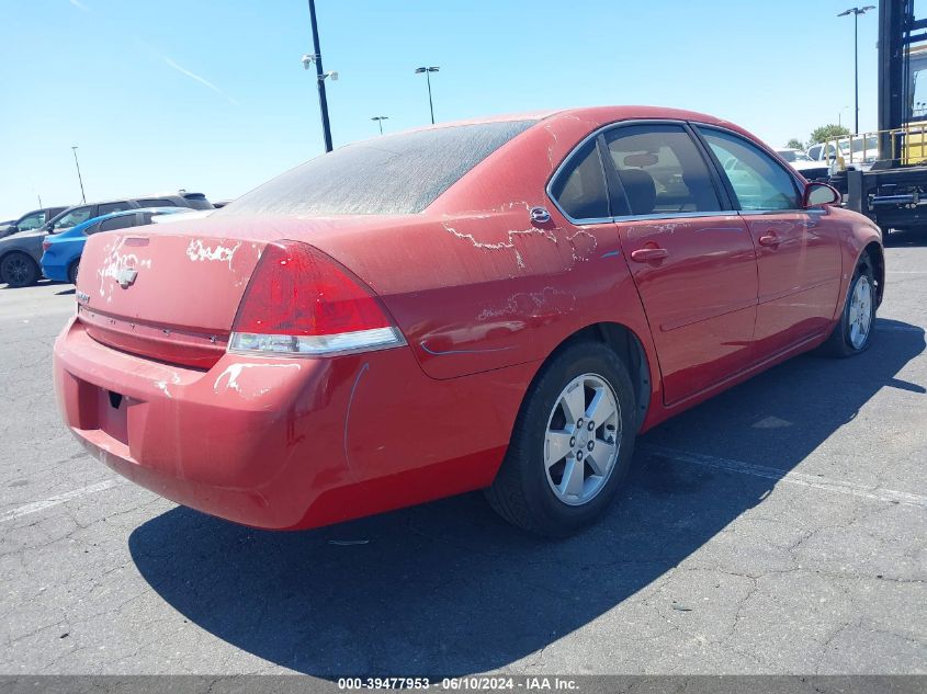 2008 Chevrolet Impala Lt VIN: 2G1WT58N789133833 Lot: 39477953