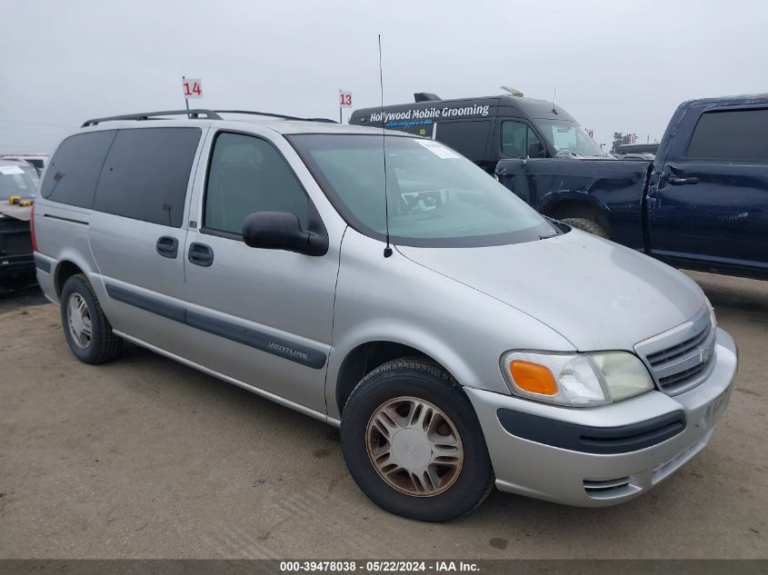2003 CHEVROLET VENTURE