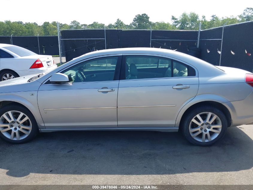 2007 Saturn Aura Xe VIN: 1G8ZS57N47F258829 Lot: 39478046