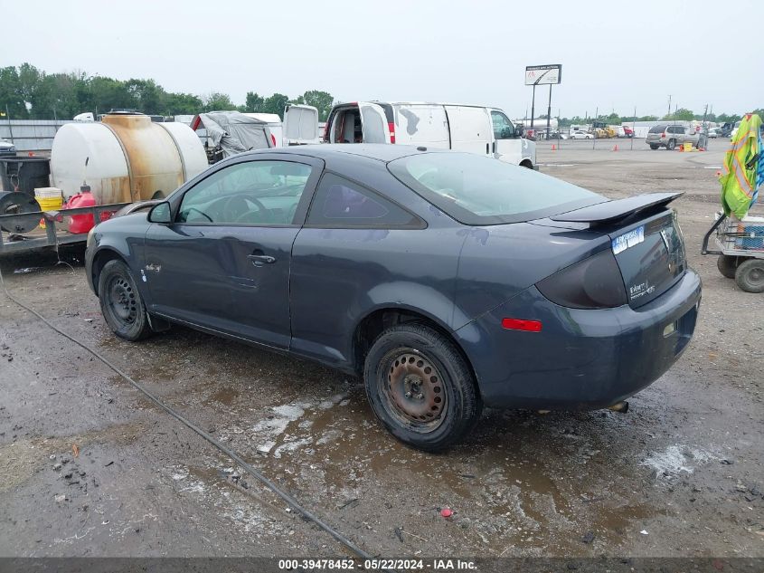 2008 Pontiac G5 VIN: 1G2AL18F187326150 Lot: 39478452