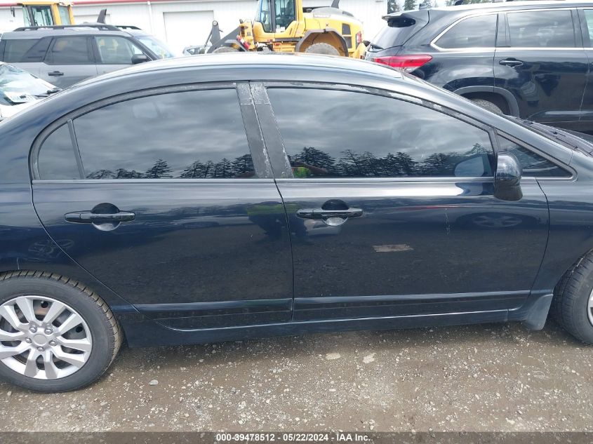 2008 Honda Civic Lx VIN: 1HGFA16508L074255 Lot: 39478512