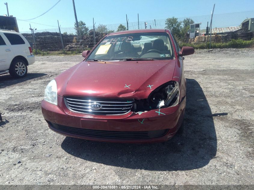 2007 Kia Optima Lx VIN: KNAGE123675138472 Lot: 39478591