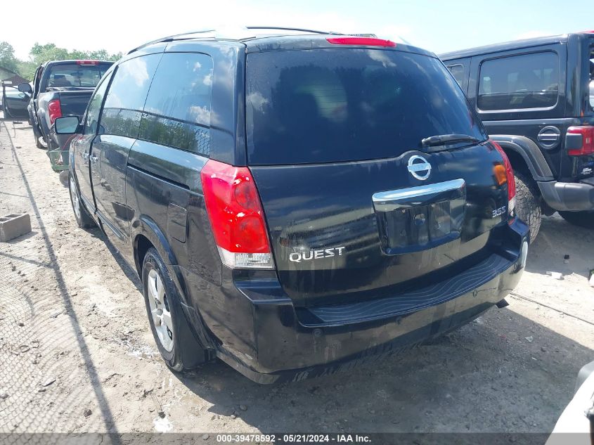 2007 Nissan Quest 3.5 S VIN: 5N1BV28U87N122630 Lot: 39478592