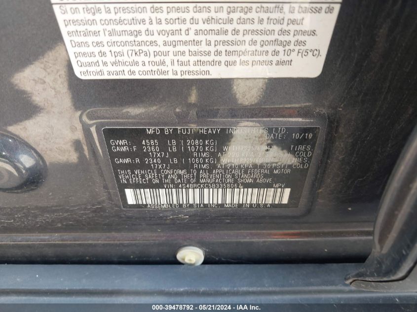 2011 Subaru Outback 2.5I Limited VIN: 4S4BRCKC5B3358067 Lot: 39478792