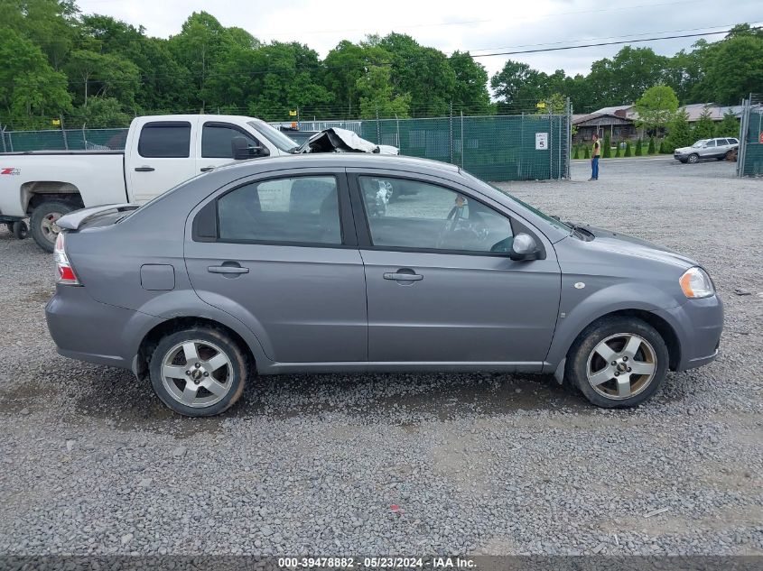 2007 Chevrolet Aveo Lt VIN: KL1TG56627B142163 Lot: 39478882