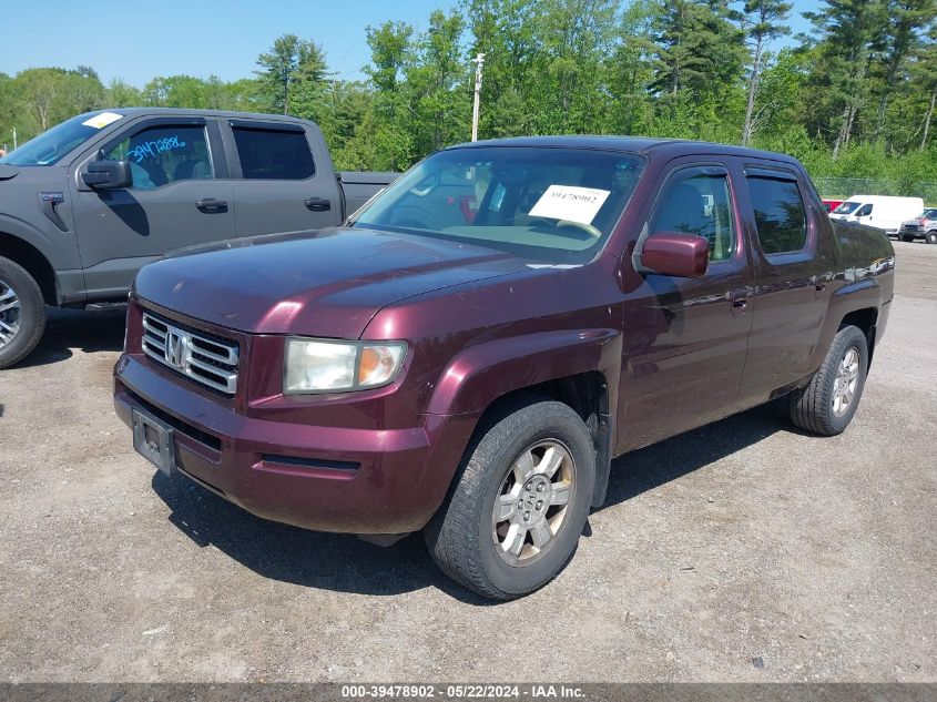 2008 Honda Ridgeline Rtl VIN: 2HJYK16588H541483 Lot: 39478902