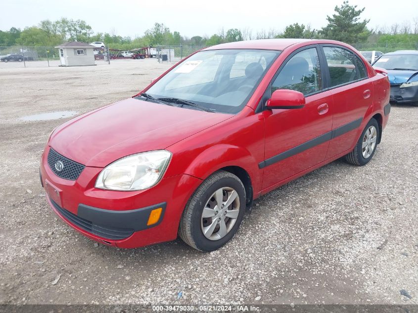 2009 Kia Rio Lx VIN: KNADE223996552819 Lot: 39479030